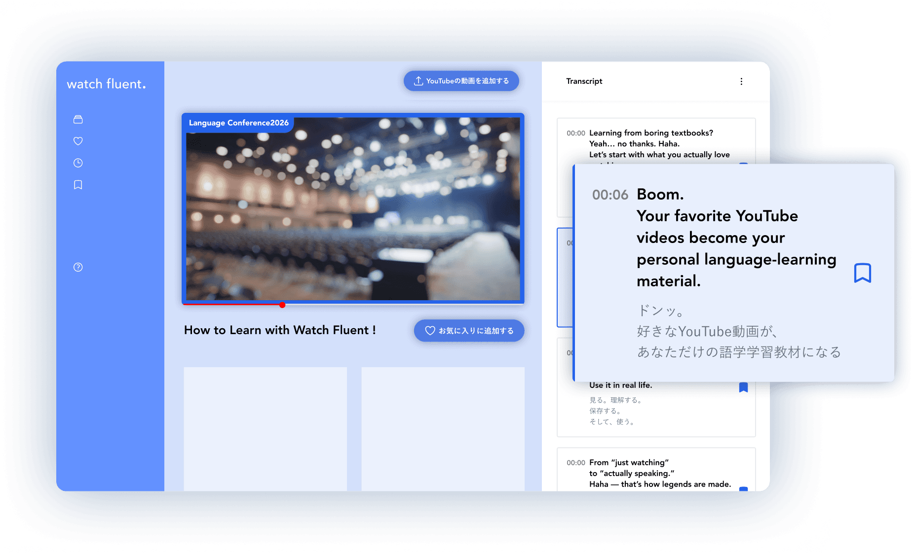 Watch Fluent アプリ画面
